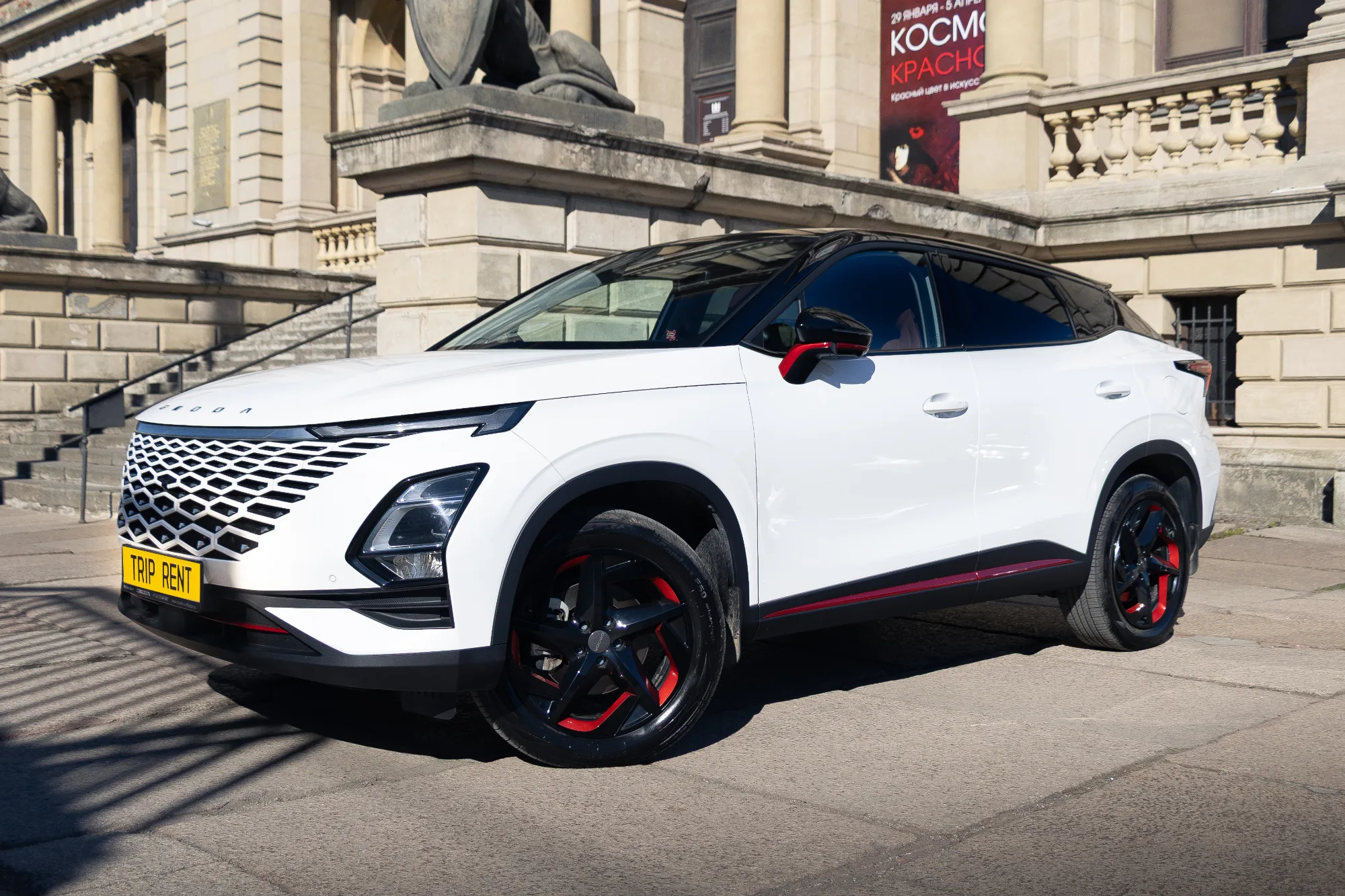 Omoda C5